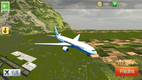 真实飞行模拟3D截图2