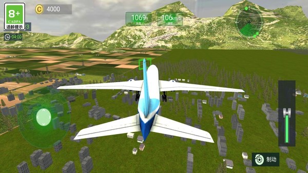 真实飞行模拟3D截图3