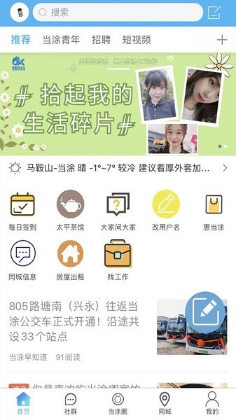 當涂ok論壇3