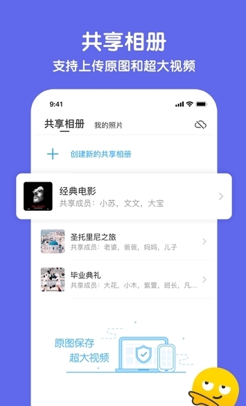 与你app 安卓版v4.5.3