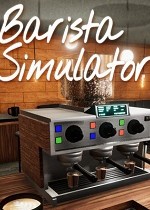 咖啡师模拟器修改器CT表