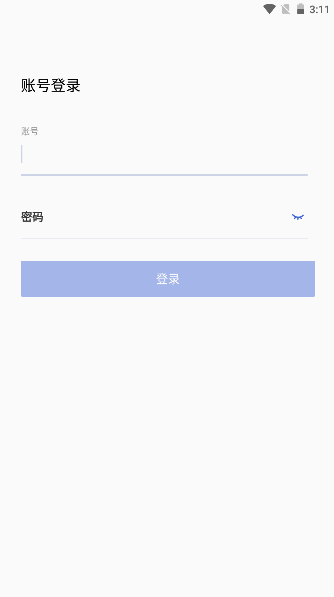 警輔通app官方手機版1