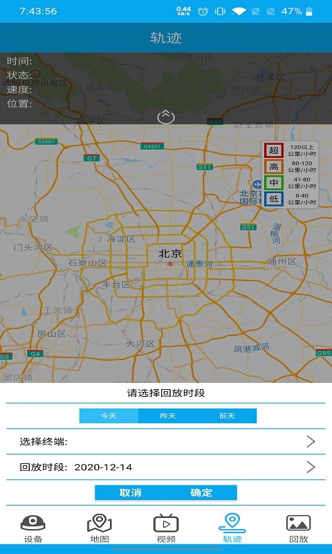華文云臺2