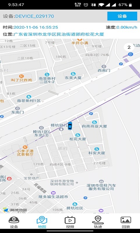 華文云臺3