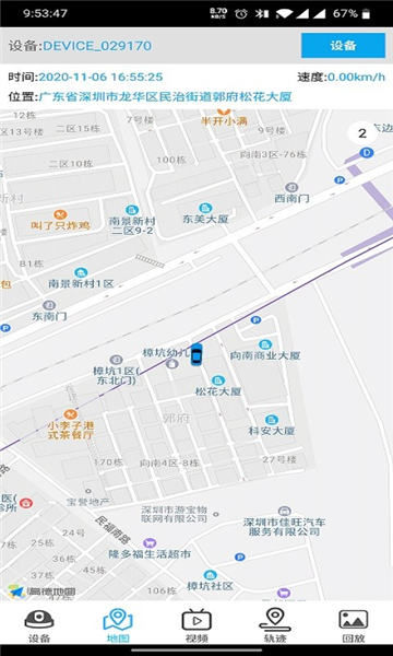 華文云臺圖片2