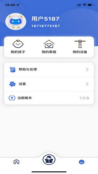 深光家長2