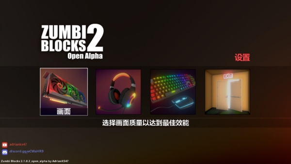 Zumbi Blocks 2 Open Alpha汉化补丁