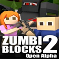 Zumbi Blocks 2 Open Alpha汉化补丁