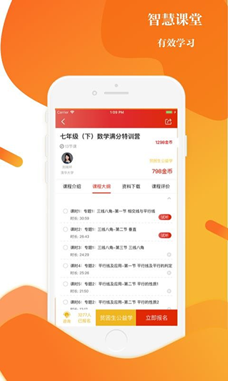 上清北4