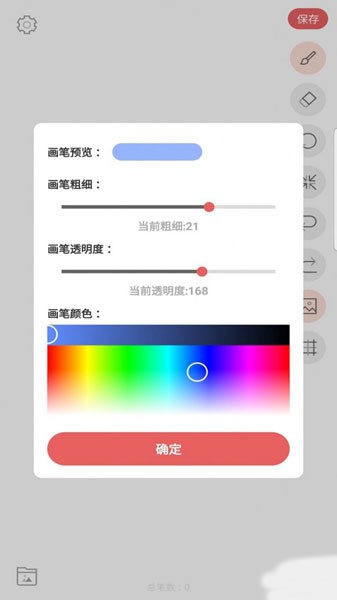 畫畫入門臨摹1