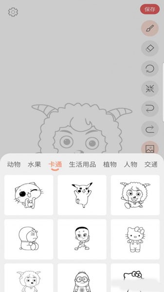 畫畫入門臨摹3