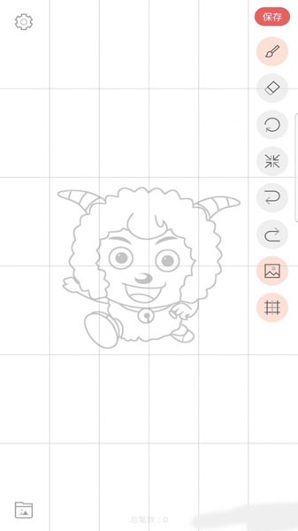 畫畫入門臨摹4