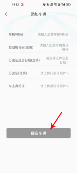 奇瑞新能源圖片5