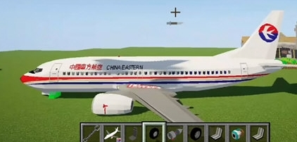 我的世界沉浸航空mod图片1