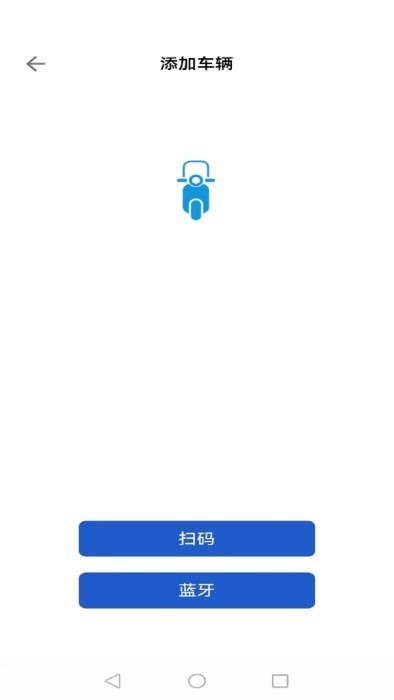 SkyBike電動車4