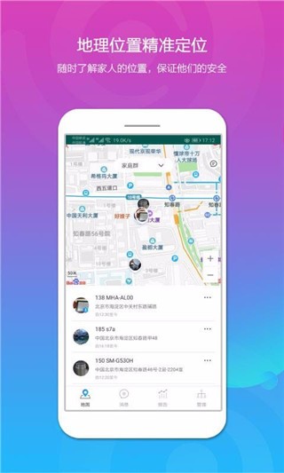 向心圈1