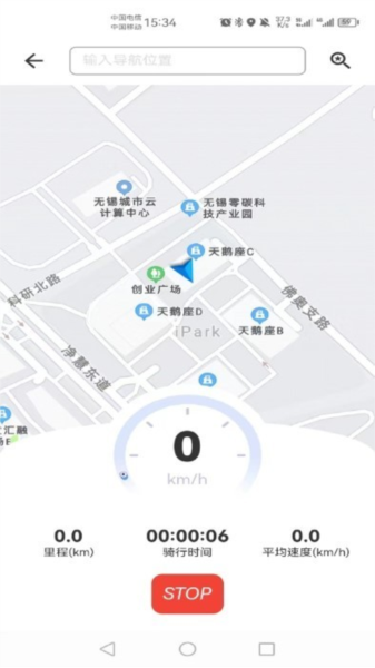 SkyBike電動車圖片1