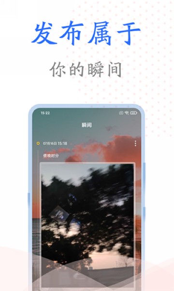 時光紀念冊3