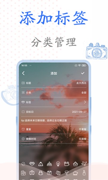 時光紀念冊1