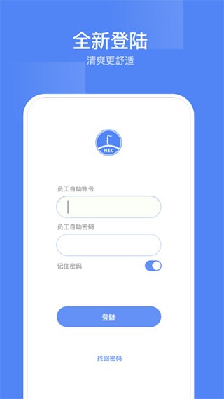 东阳光门户app图片2