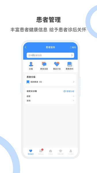 曙光妙醫3