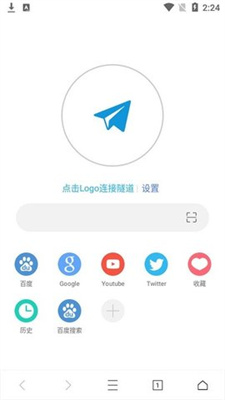 webshuttle瀏覽器圖片1