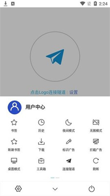 webshuttle瀏覽器圖片3