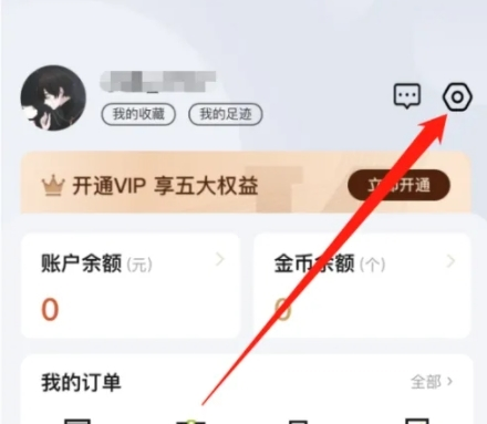 换吗图片7