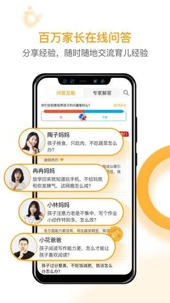 i親子圖片1