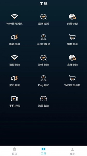 萬能遙控器ym2