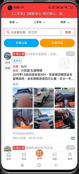 唄書同城1