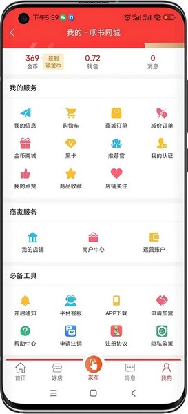 唄書同城2