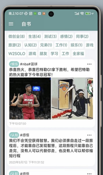 自書2