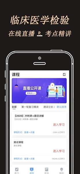 潤(rùn)題庫(kù)黑金版2