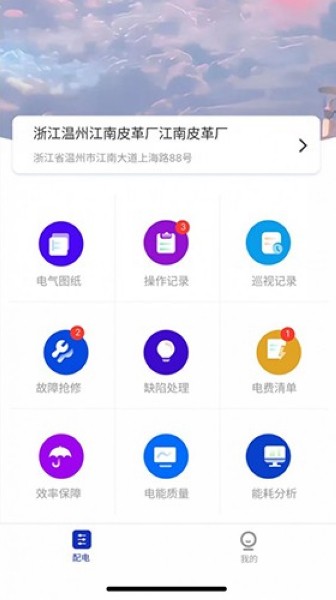 安又節4