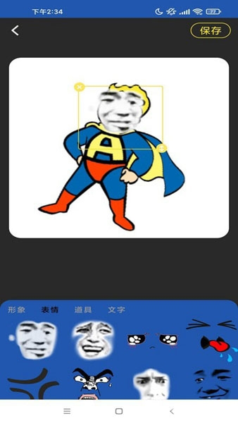 啟樂明動1