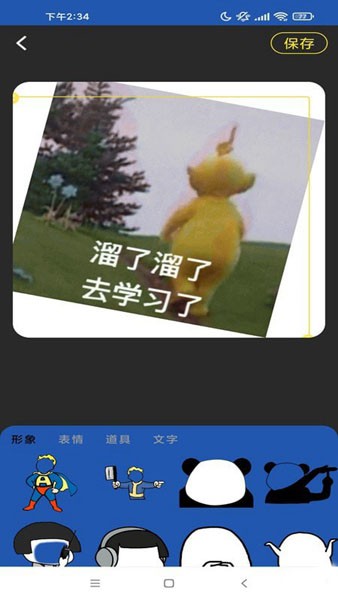 啟樂明動1