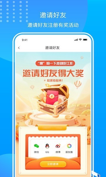 閃職網3
