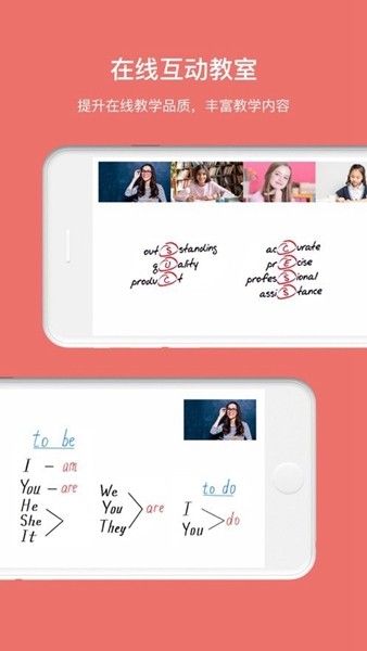 小易寶app3