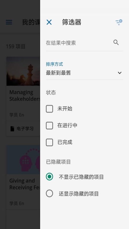 GoLearn2