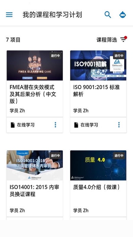 GoLearn5