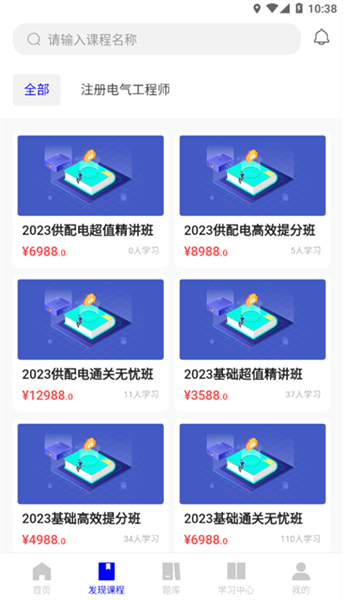 中科云舟3