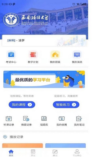 自考樂2