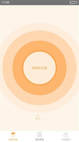 橙意醫(yī)生2