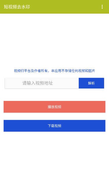 江南庫總庫APP3