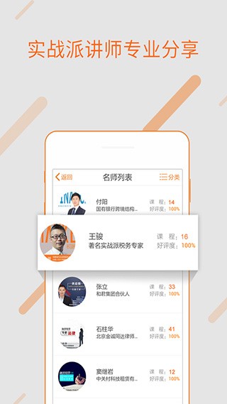 融易學3