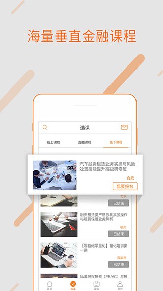 融易學4