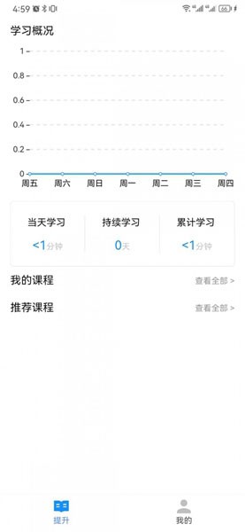 學玩盒子3