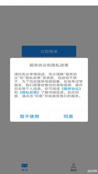 學玩盒子1