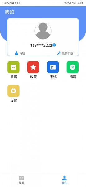 學玩盒子2